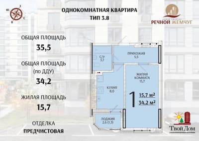 Планировка 4