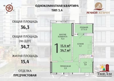 Планировка 6
